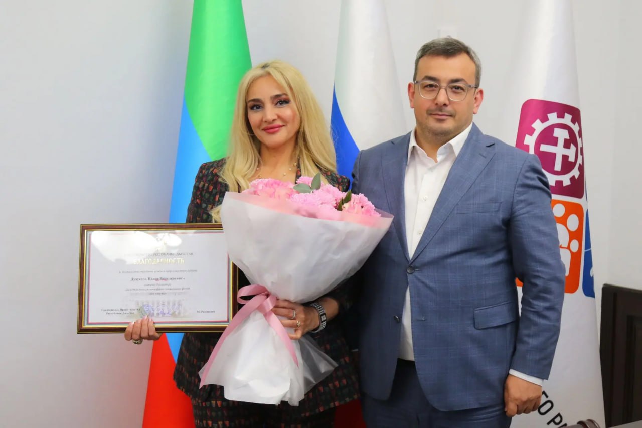 В Минтруда Дагестана наградили работников социального фонда «Все вместе»